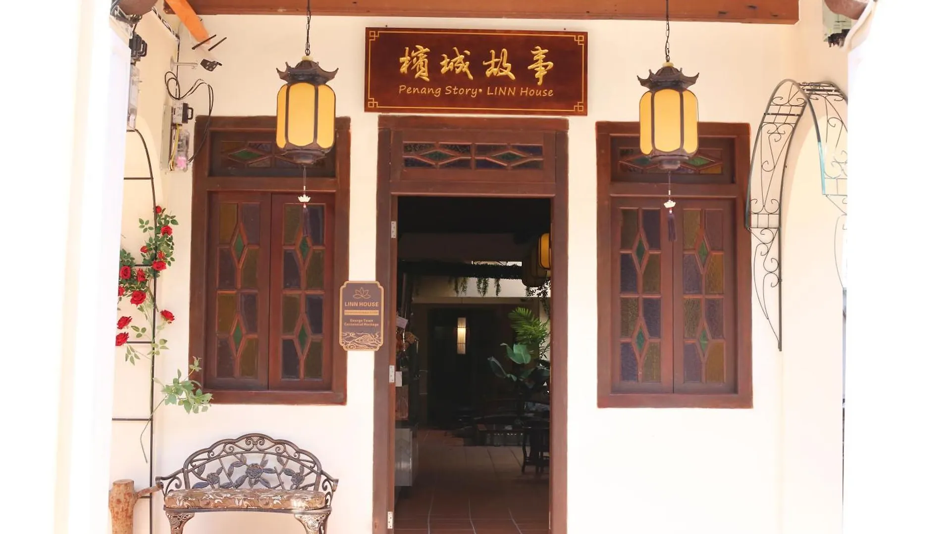 Hotel Penang Story Linn House George Town
